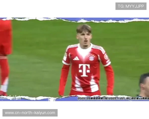 17岁小将卡尔斩获赛季第6球，拜仁青训再添超级新星。